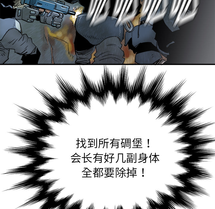 第28话4