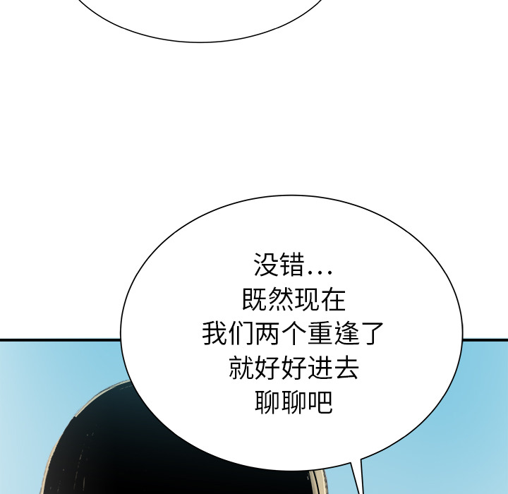 第28话41