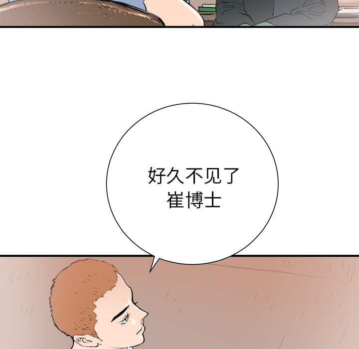 第28话46