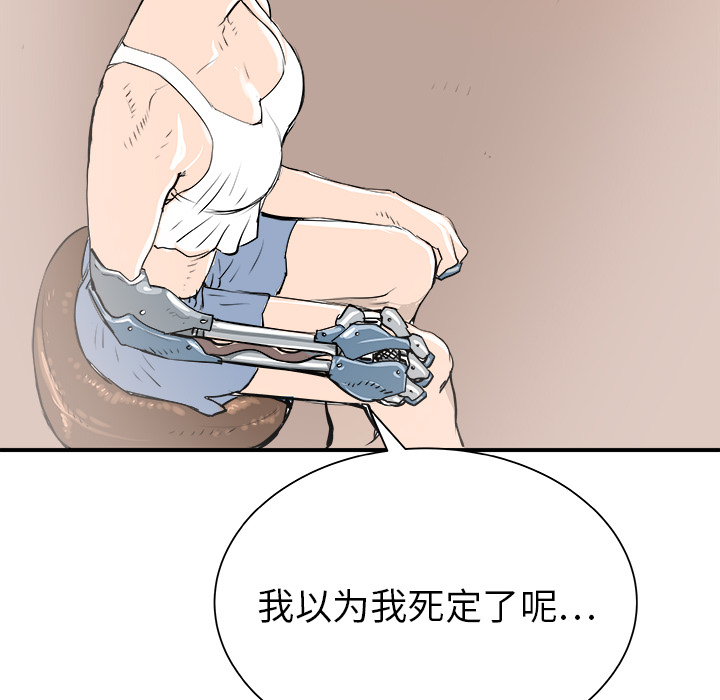 第28话47