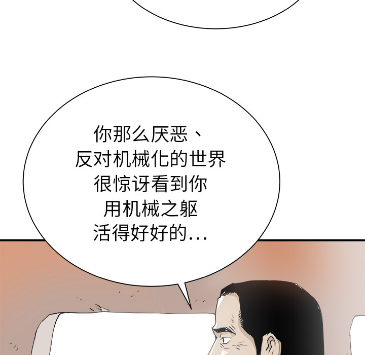 第28话48