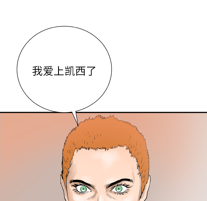 第28话50