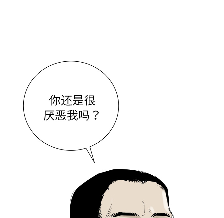 第28话52