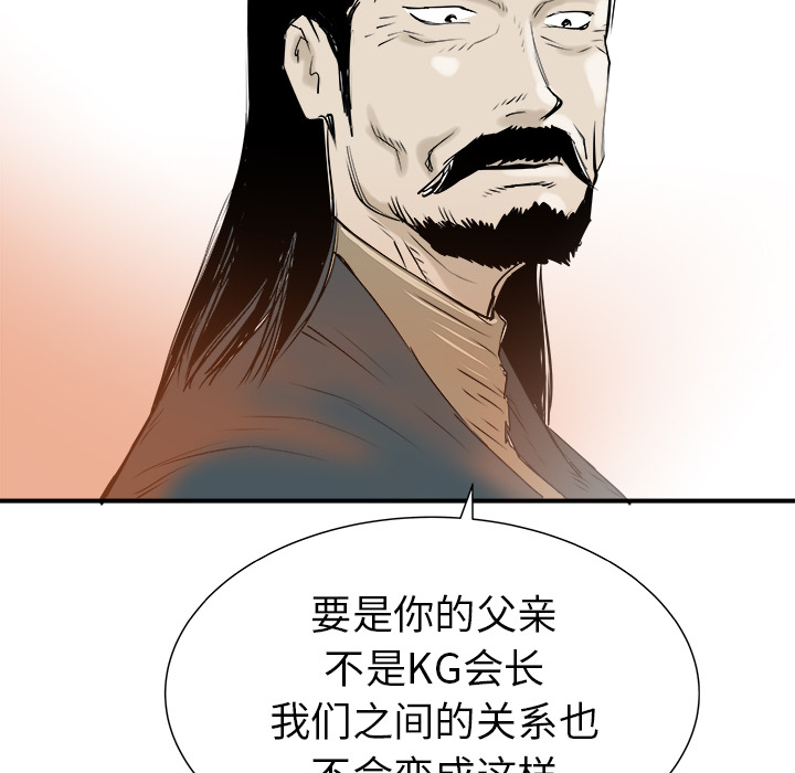 第28话53