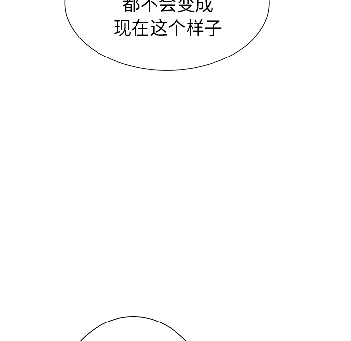 第28话56