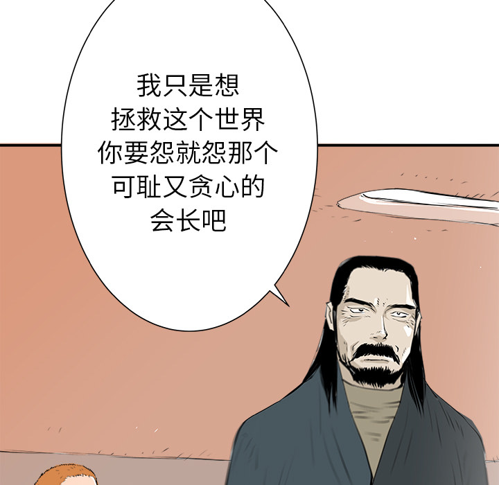 第28话57