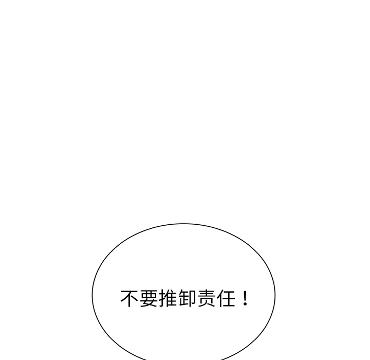 第28话59