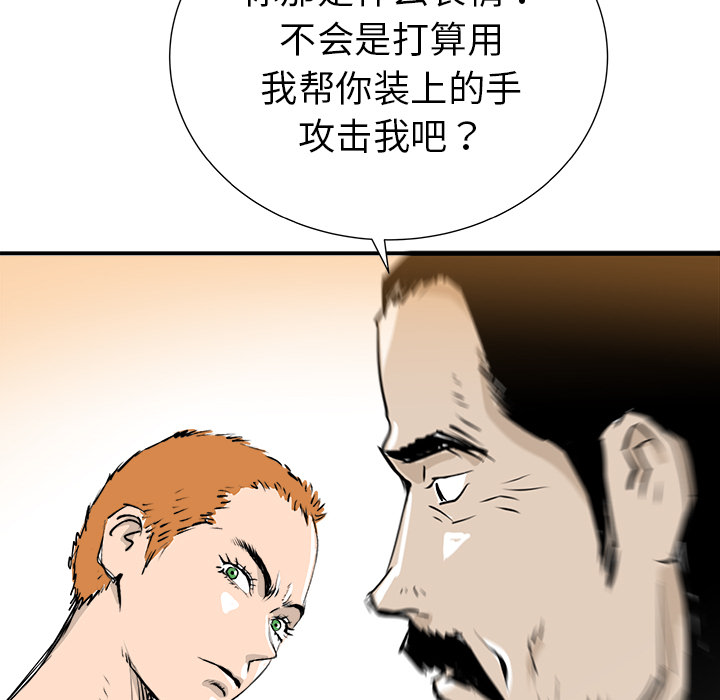 第28话65
