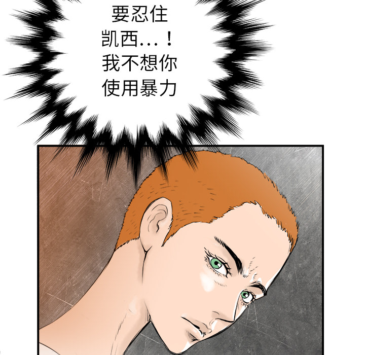 第28话67
