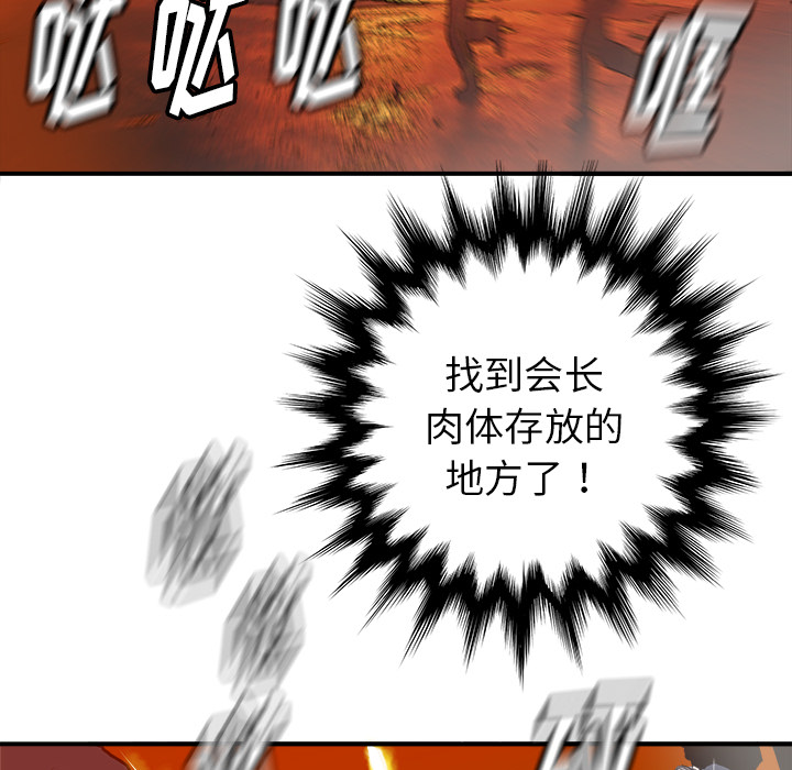第28话70