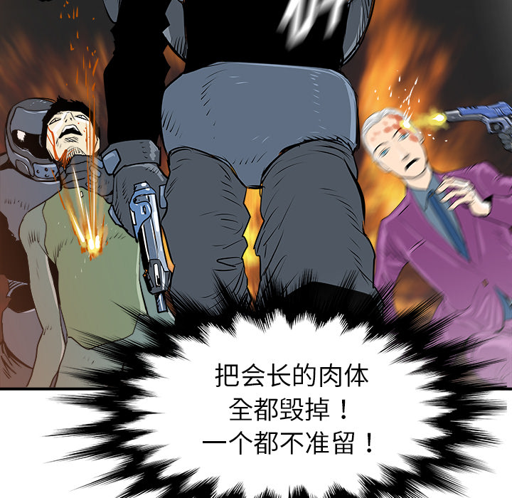 第28话73