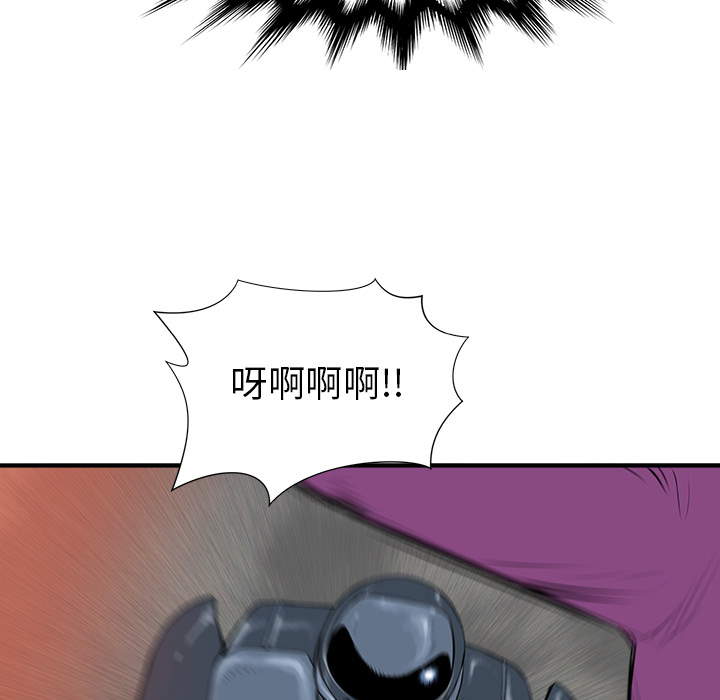 第28话74