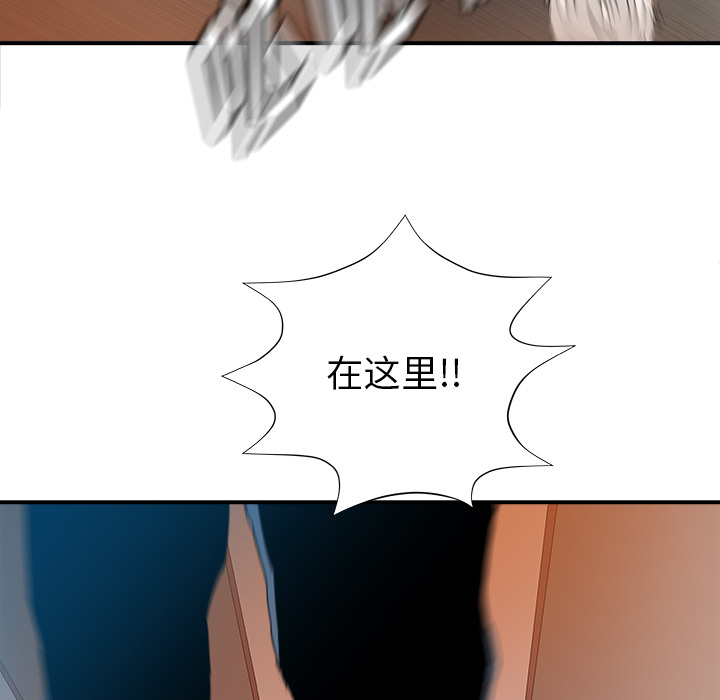 第28话77