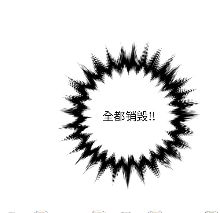 第28话79