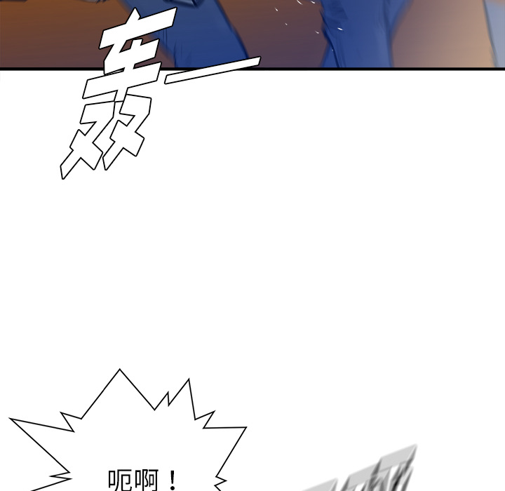 第28话8