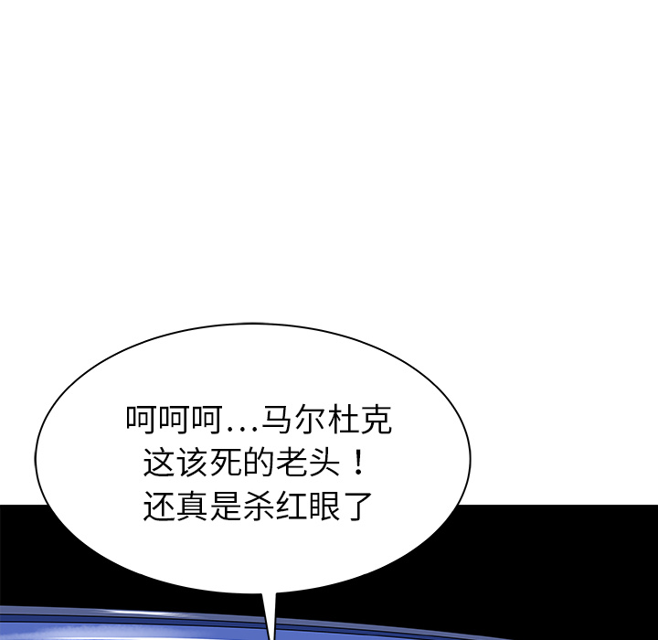 第28话85