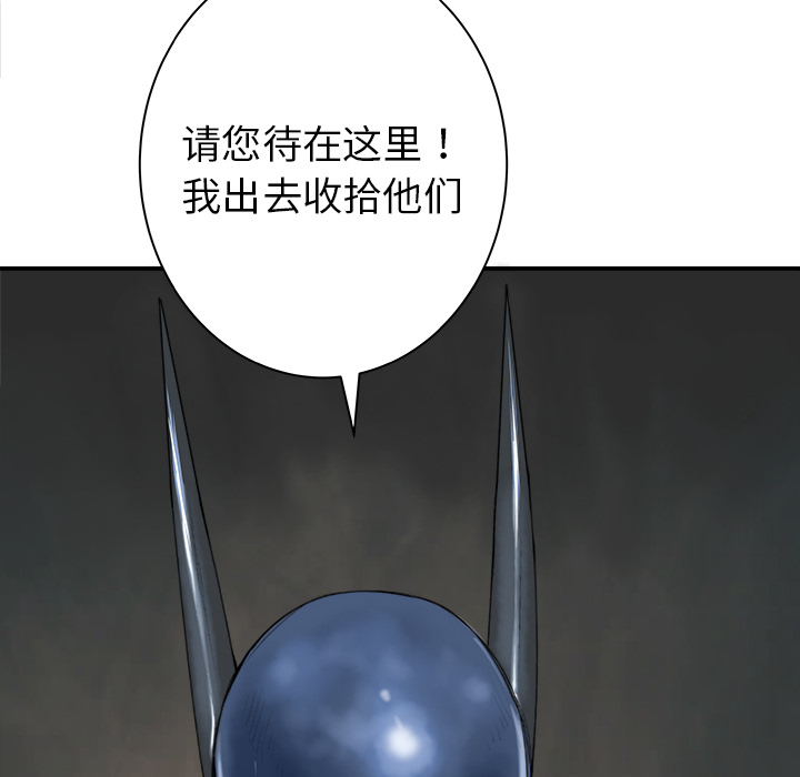 第28话87