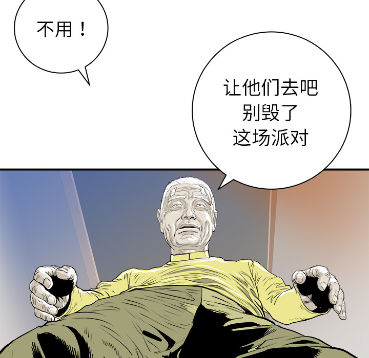 第28话89