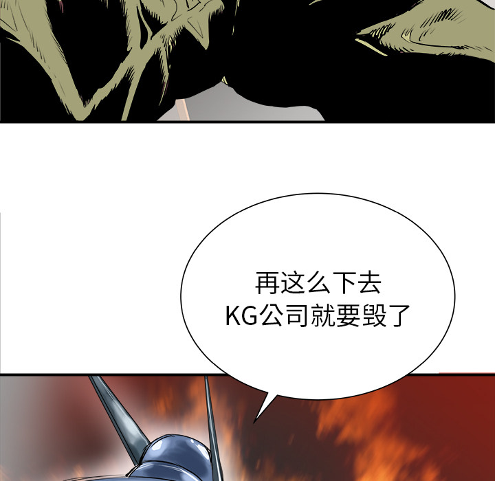 第28话90
