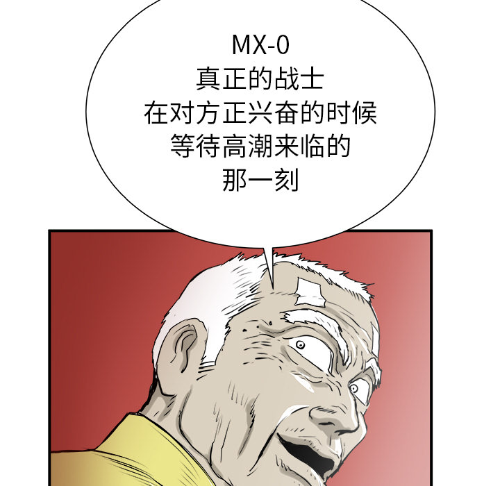 第28话92