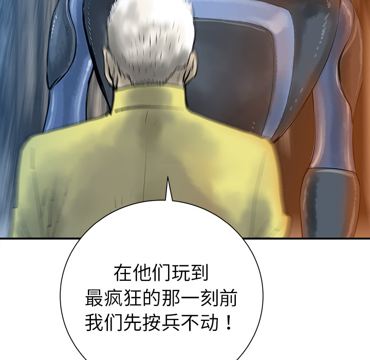 第28话95