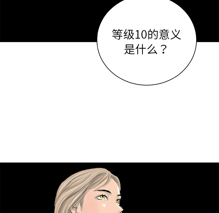 第29话10