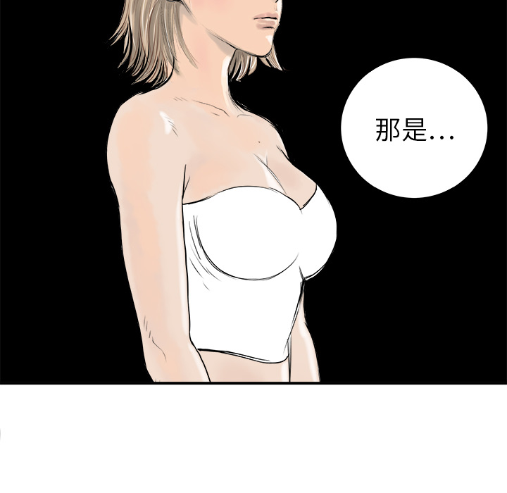 第29话11