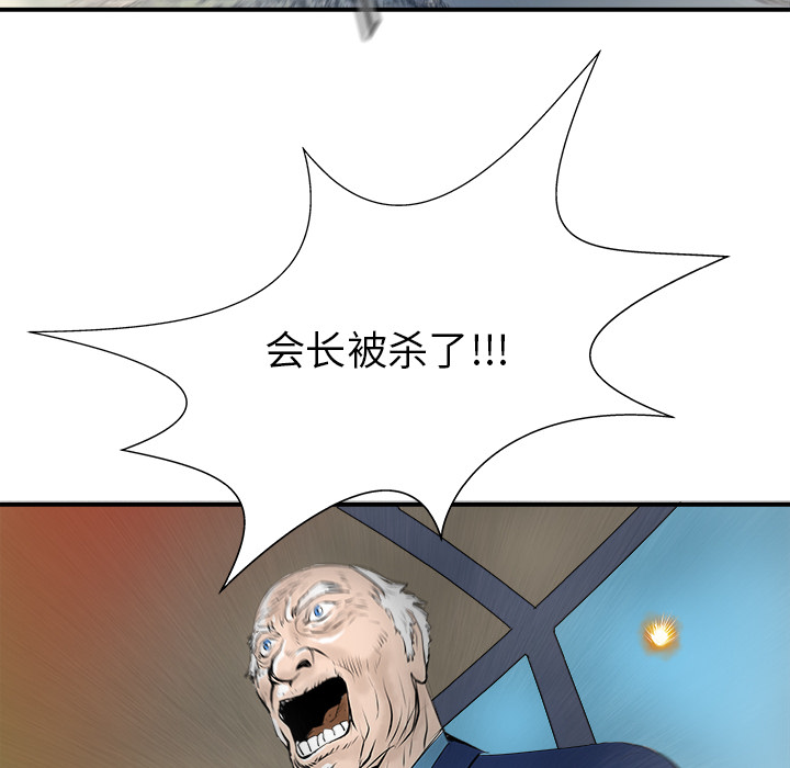第29话122