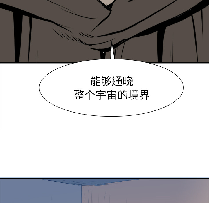 第29话13
