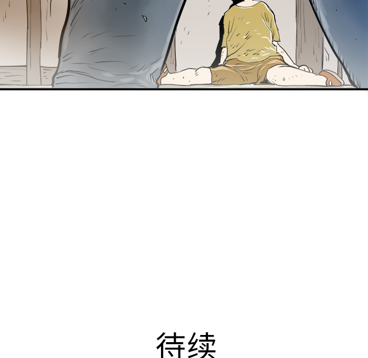 第29话134