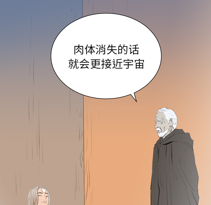 第29话14