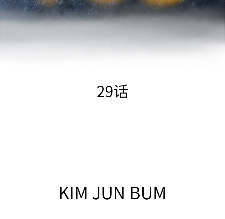 第29话18