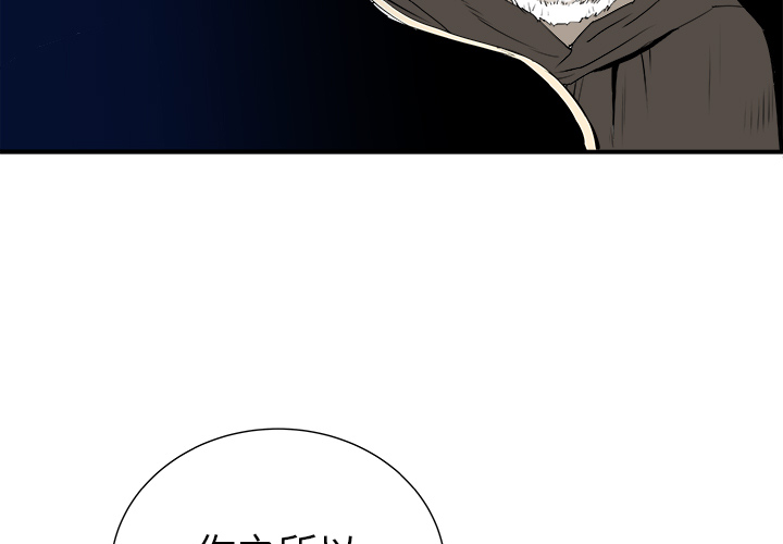 第29话2