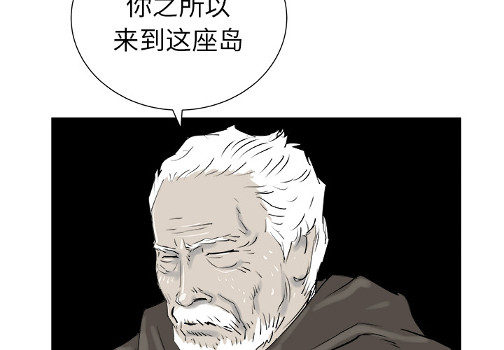 第29话3