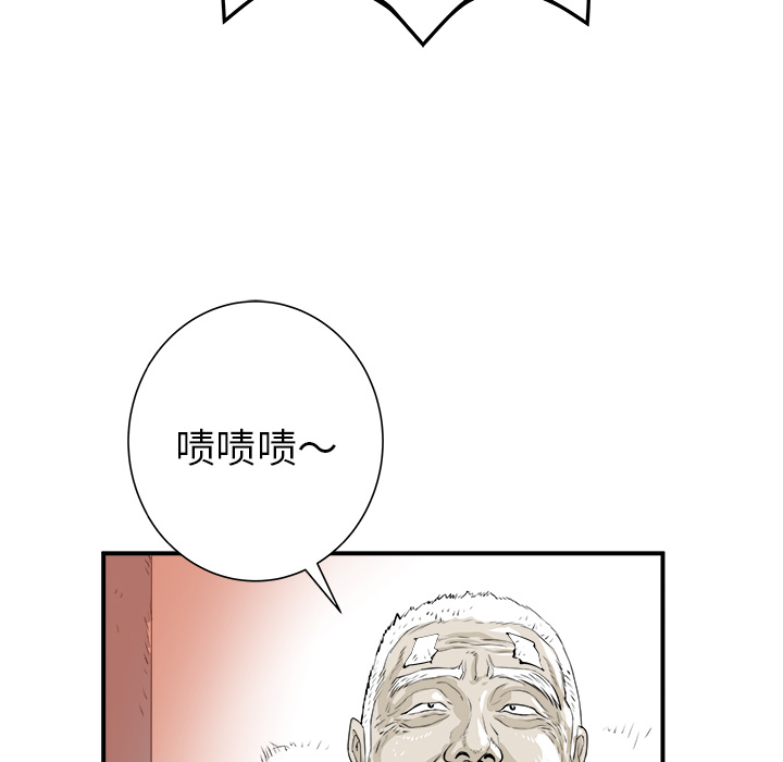 第29话37