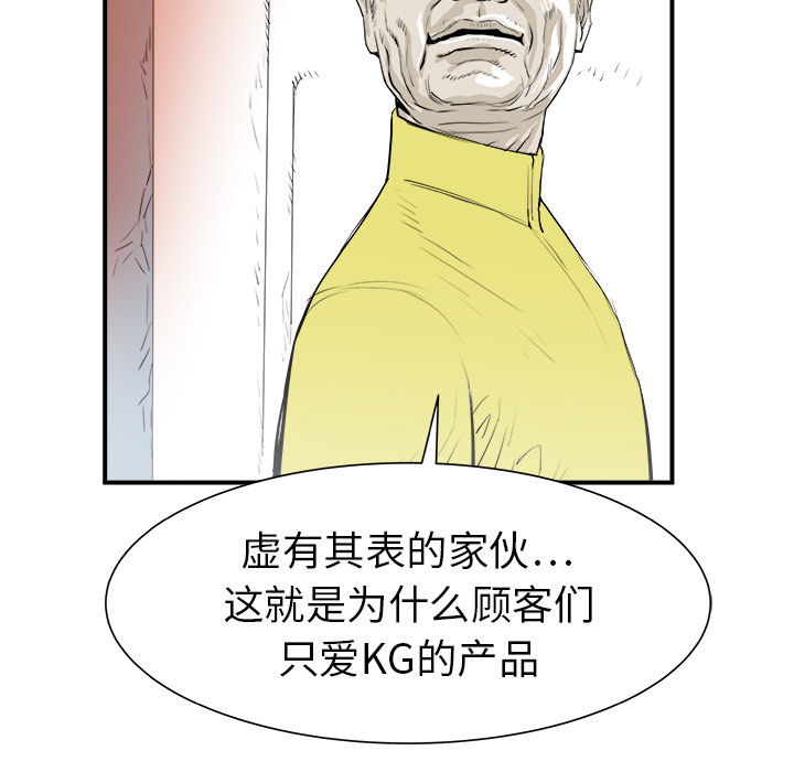 第29话38