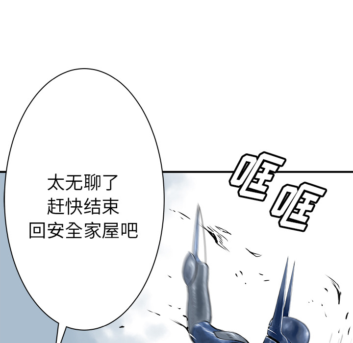 第29话39