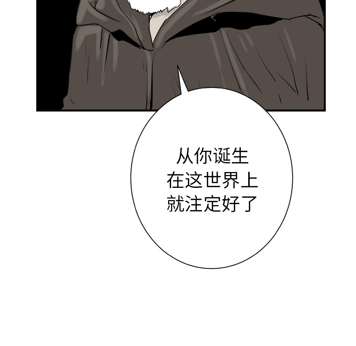 第29话4