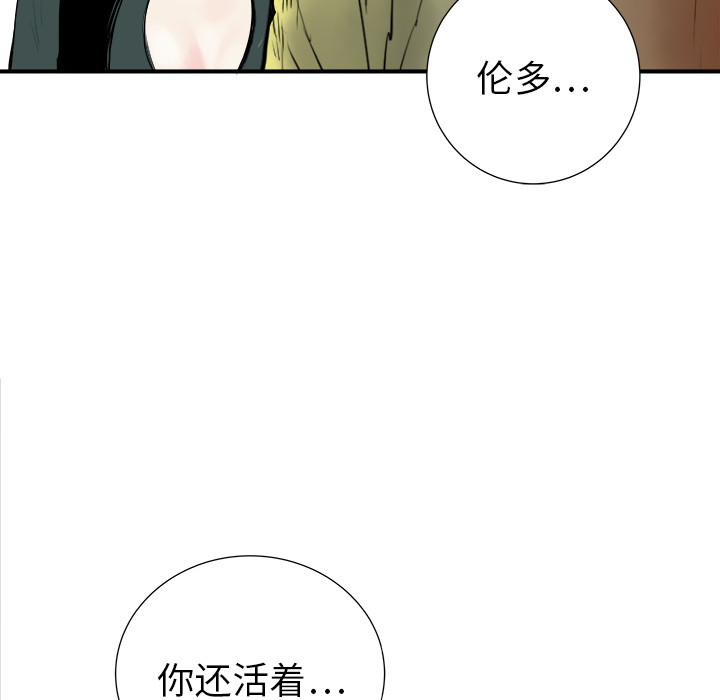 第29话44