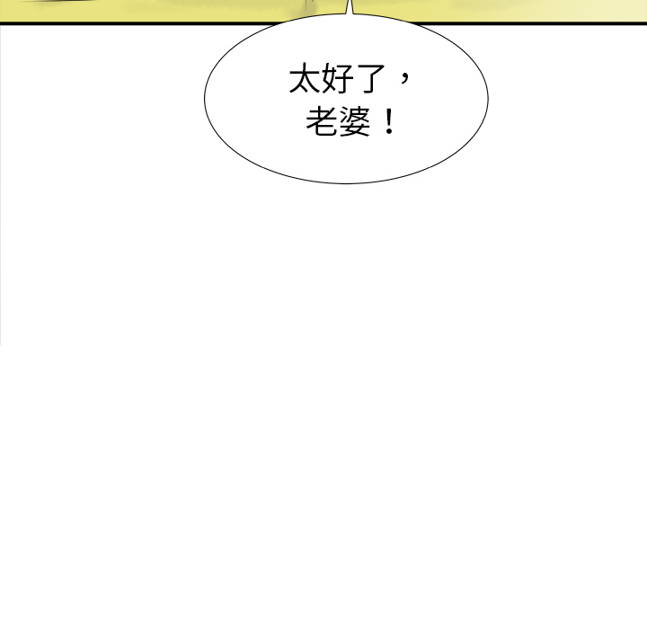 第29话46