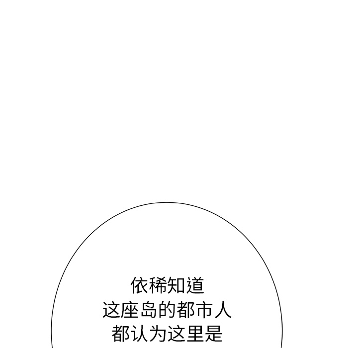 第29话47