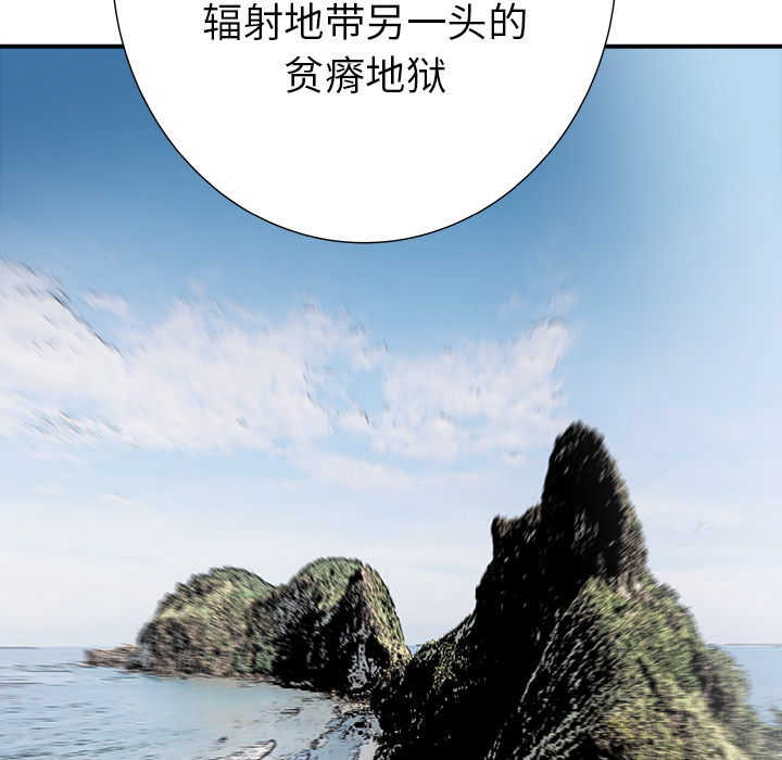 第29话48