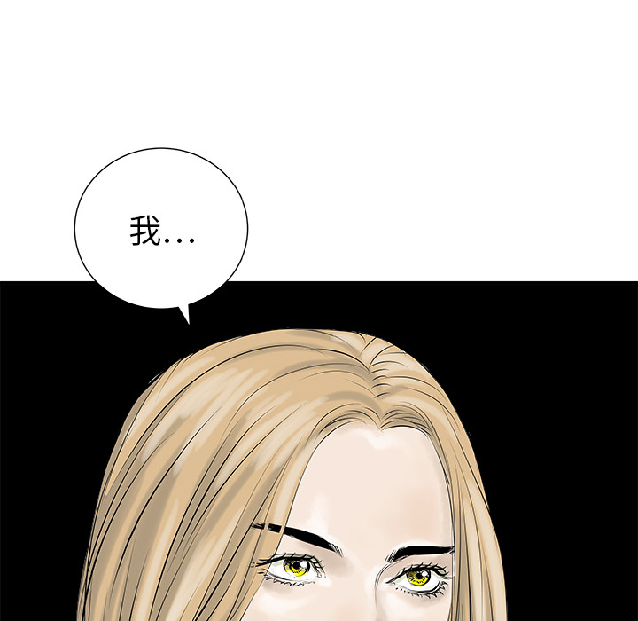 第29话5