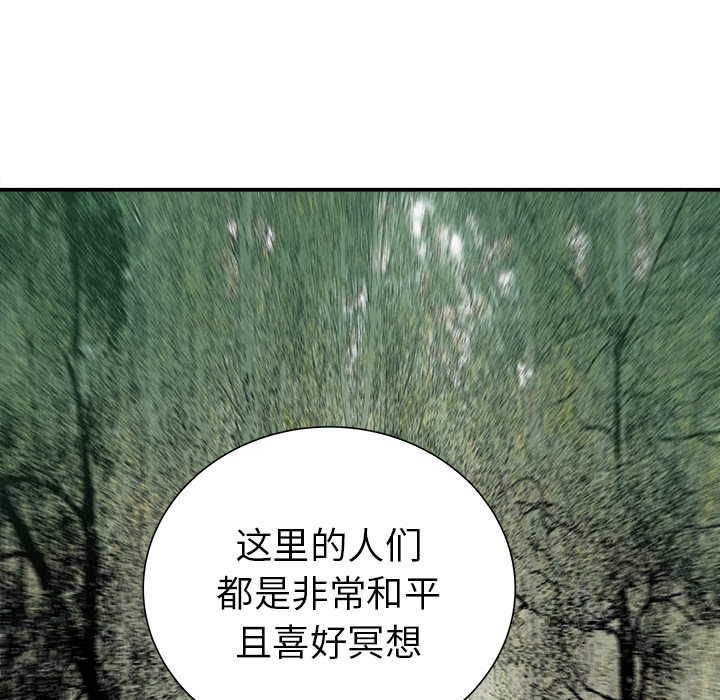 第29话50