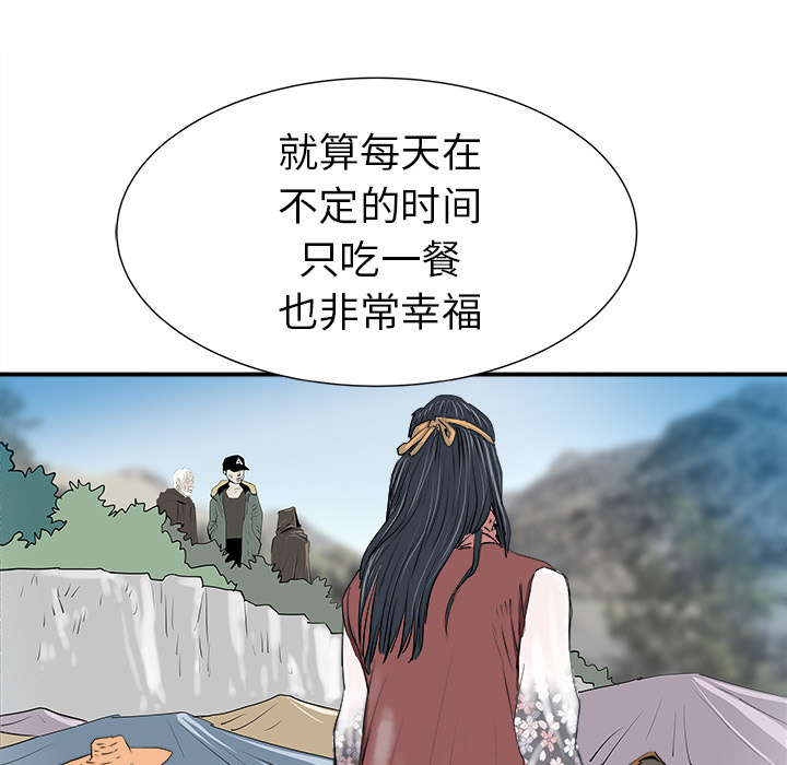 第29话52