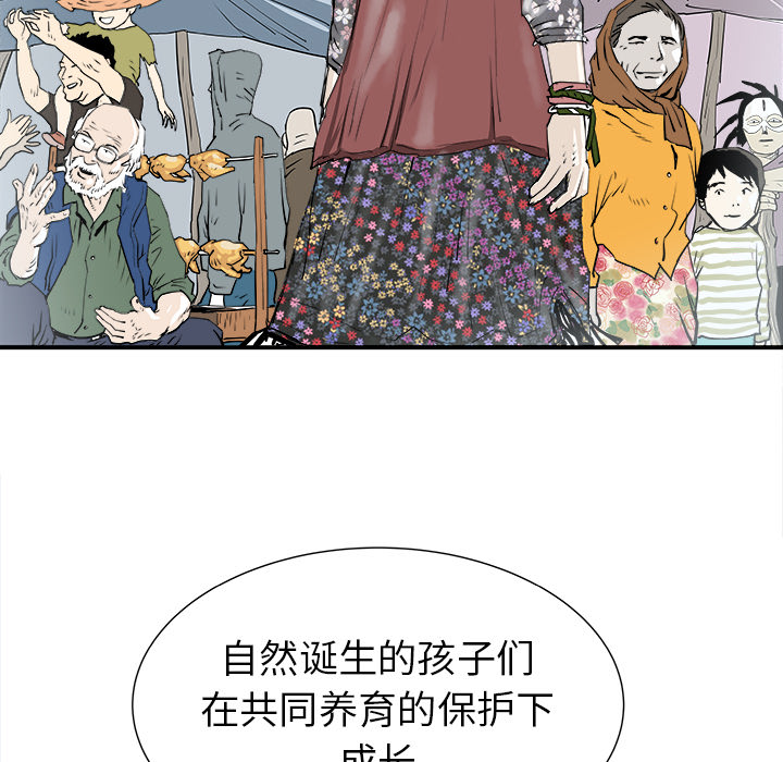 第29话53