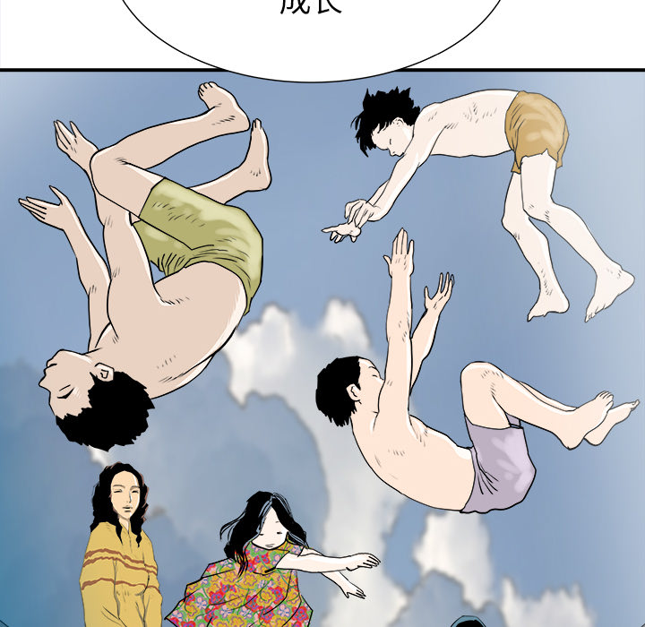 第29话54