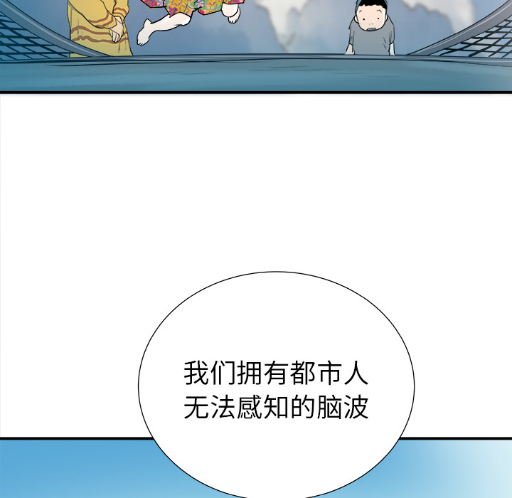 第29话55