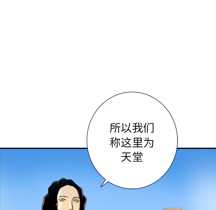 第29话57