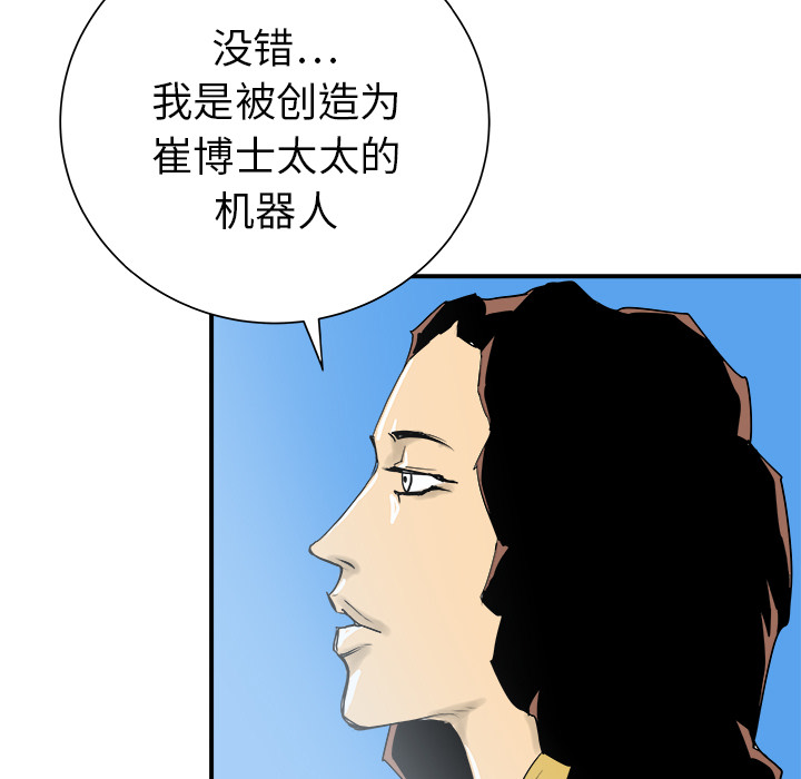 第29话61